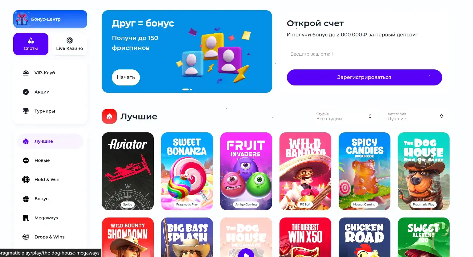 Комьюнити игроков казино Метелица на турнире